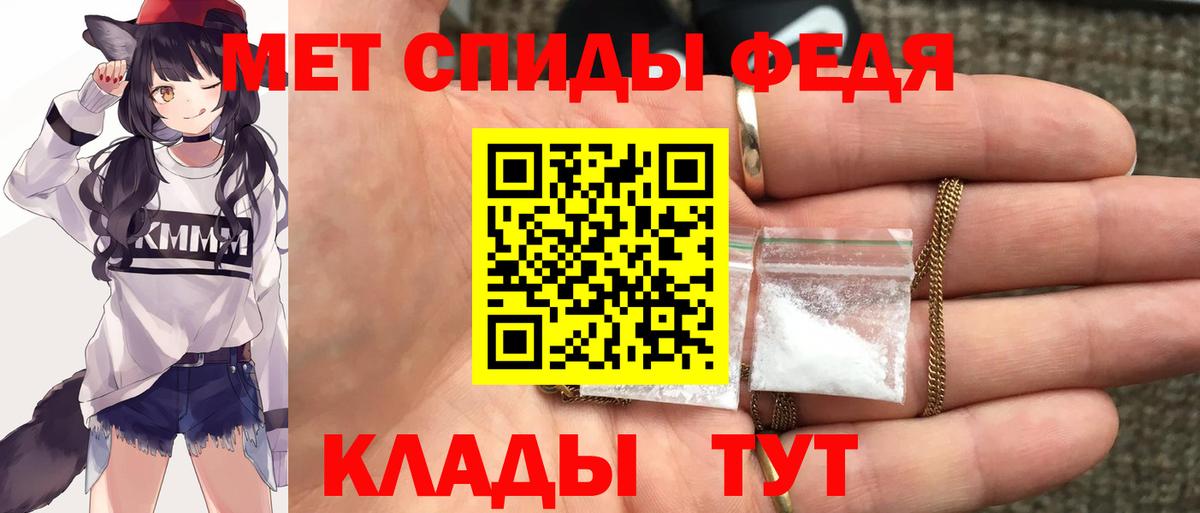 Амфетамин Premium Кстово