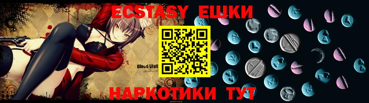 Экстази DUBAI  Вход с VPN  Кстово  Экстази 99% 