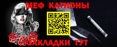 соль курить ск Донской