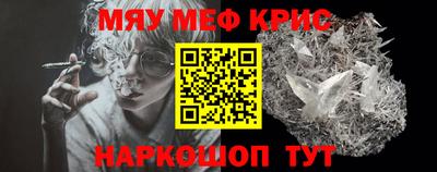 прущая мука Дубна