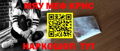 соль курить ск Донской