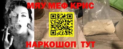 индика Донецк