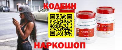 соль курить ск Донской