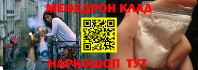 прущая мука Дубна
