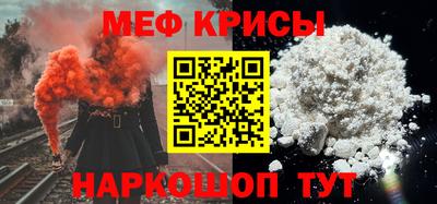 мескалин Жуковский