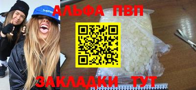 индика Донецк