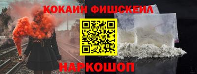 соль курить ск Донской