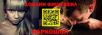 индика Донецк