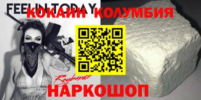 мефедрон мука Заволжье