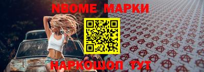 мет Заводоуковск