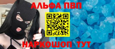 индика Донецк