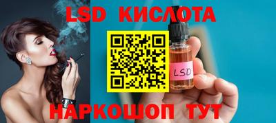 индика Донецк
