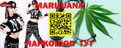 соль курить ск Донской
