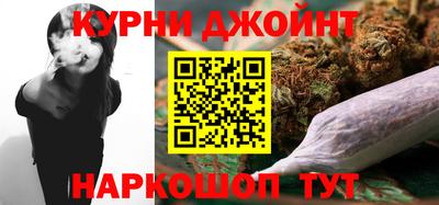 мескалин Жуковский