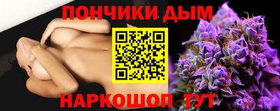 индика Донецк