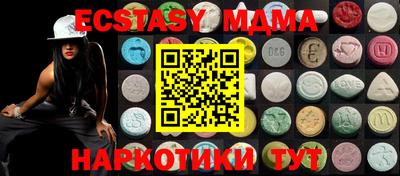 соль курить ск Донской