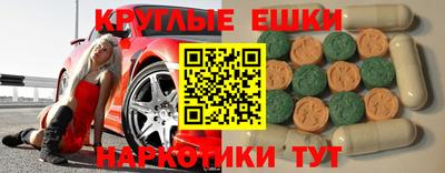 соль курить ск Донской