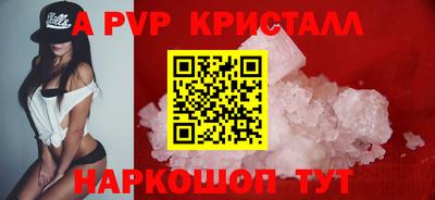 индика Донецк