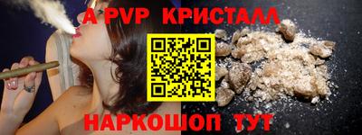 соль курить ск Донской