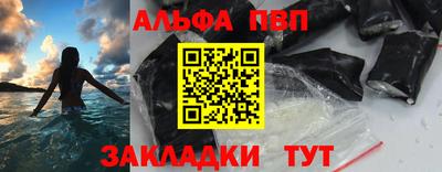 соль курить ск Донской