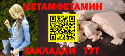 индика Донецк