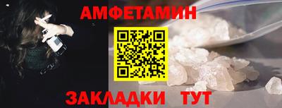 мефедрон мука Заволжье