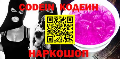 индика Донецк