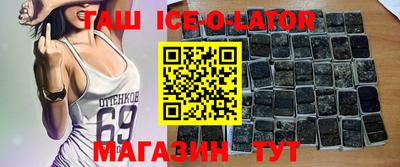 индика Донецк