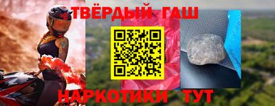 соль курить ск Донской