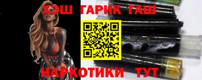 индика Донецк