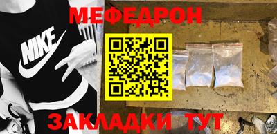 прущая мука Дубна
