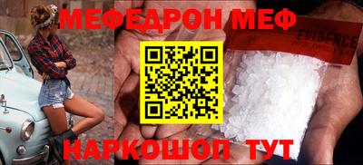 индика Донецк