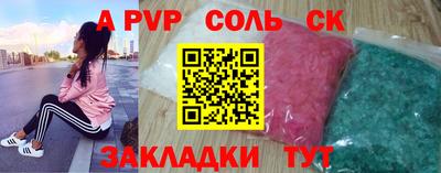 индика Донецк