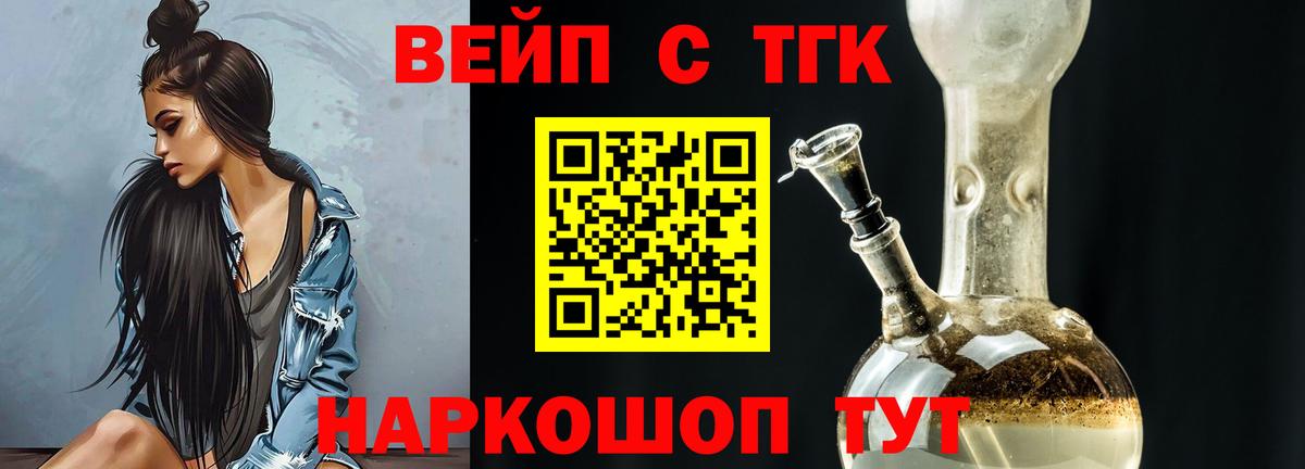 Дистиллят ТГК THC oil  ТГК концентрат  Кстово  Вход с VPN 