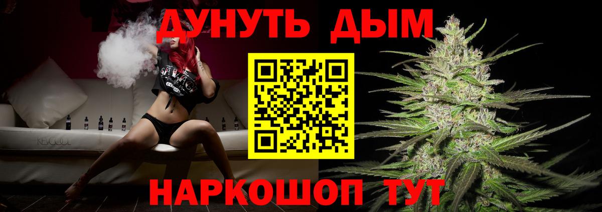 Конопля индика Кстово
