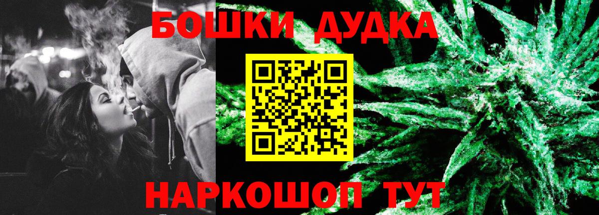 Конопля White Widow  МАРИХУАНА LSD WEED  Вход с VPN  Канабис индика  Кстово 